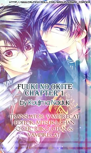 Fuuki no Okite Chapter 1 1